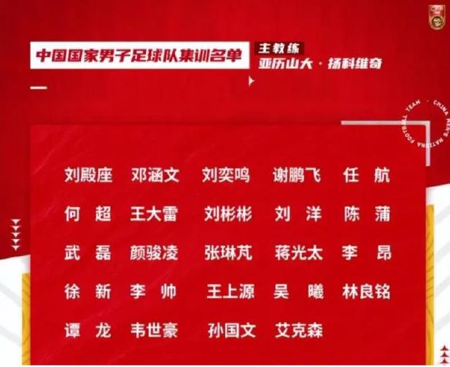 马夏尔在2019年签署了一份五年合同，其中包括一项将合同延长至2025年6月的条款。